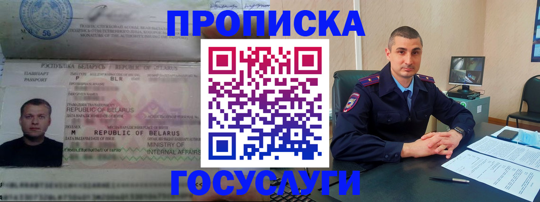 форма 3 в Зернограде